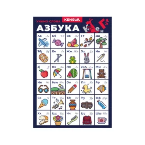 Mensa M, poster, alphabet, A5