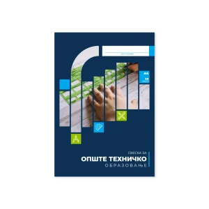 Tecnico, notebook for general technical education, A4, 40 sheet